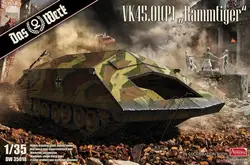 DAS WERK DW35018 1/35 VK45.01(P) 