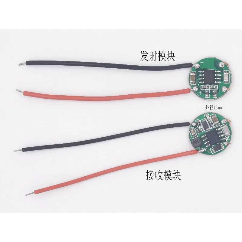 15Mm small coil stacked wireless charging module wireless power supply module solution circuit XKT510-25