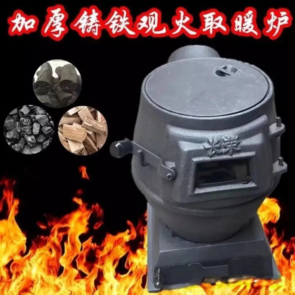 

Cast Iron Heating Furnace Heating Furnace View Furnace Charcoal Burning Coal Indoor Rural Household Tongkang