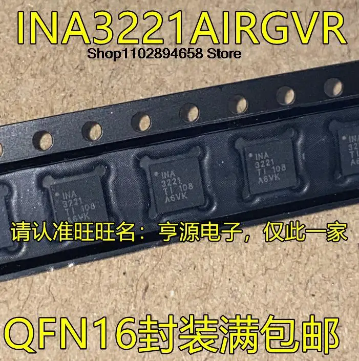 INA3221AIRGVR INA3221 QFN16 IC, 5 개