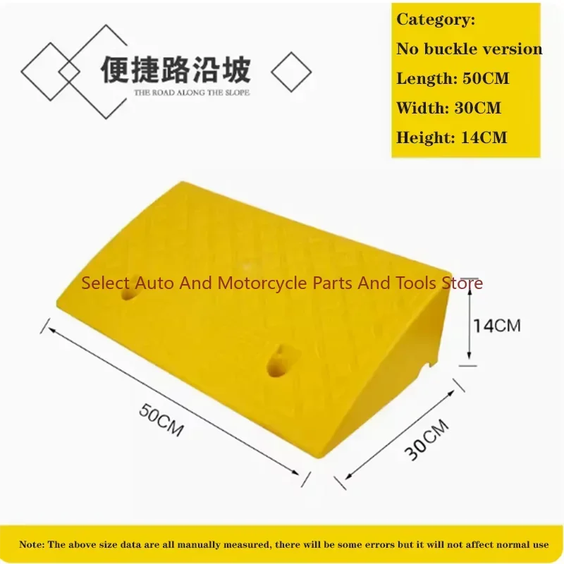 50*30*14cm Plastic PVC Curb Ramp PortableThreshold Pad Ramp For Loading Dock Sidewalk Scooter Motorcycle Car Triangle Mat