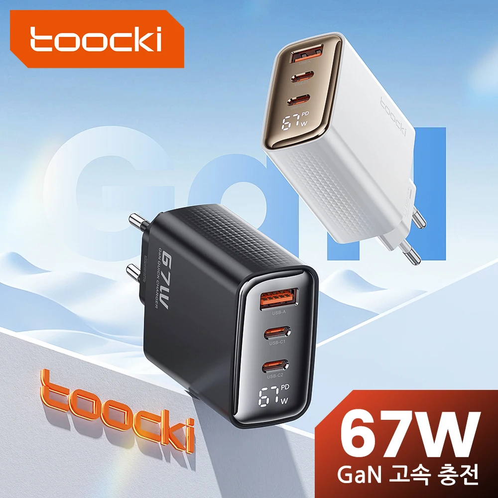 Toocki 67W GaN USB Charger Digital Display Quick Charge QC4.0 Type C Charger For iPhone Xiaomi Samsung Realme Smartphone Laptop