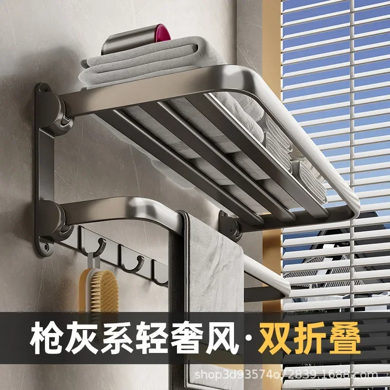 

Gun gray folding towel rack non-punching space aluminum toilet rack bathroom toilet toilet towel rack