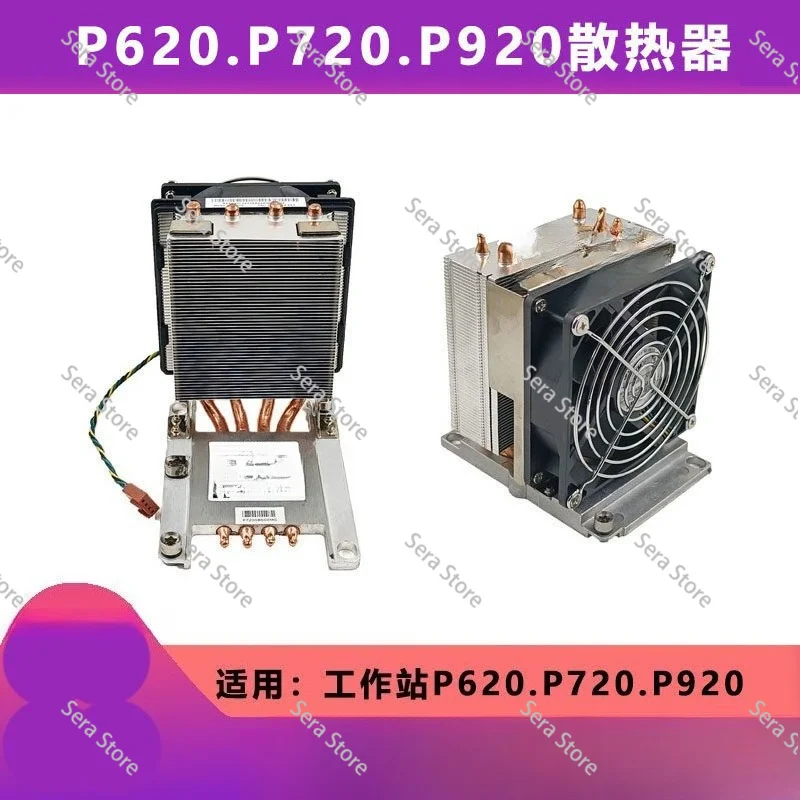 95 new For  02CW074 ThinkStation P720 P920 Heatsink Fan Assembly w/ CPU Clip 01EF256