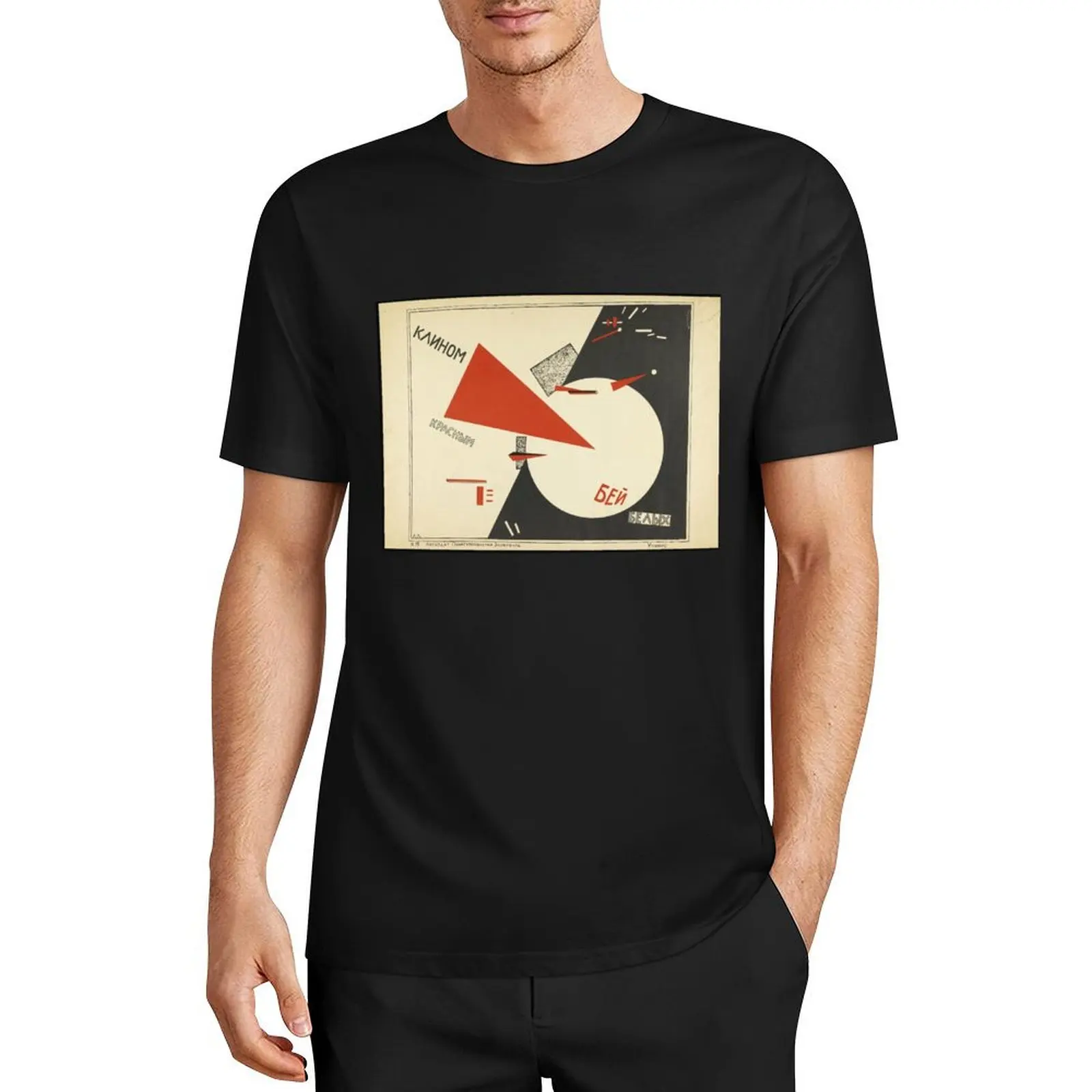 

HD Beat the Whites with the Red Wedge (1919), by El Lissitzky HIGH DEFINITION T-Shirt sublime graphics tee shirts for men