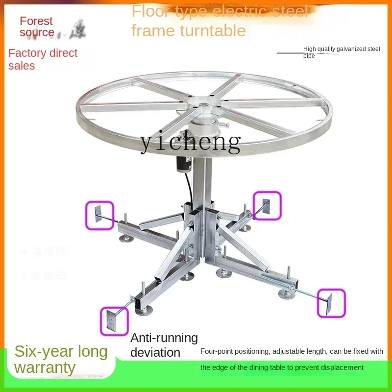 

TQH electric remote control adjustable speed turntable dining table floor steel frame movement display shooting platform