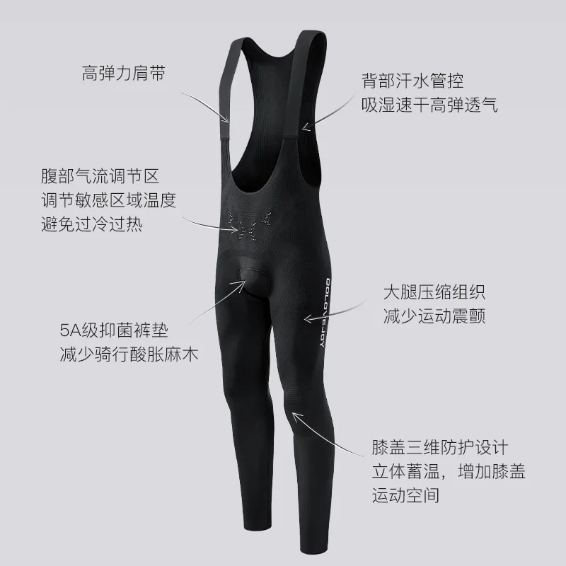 customized riding harness pants three-layer seat cushion high elasticity breathable mountain road bike riding suit cycling pants