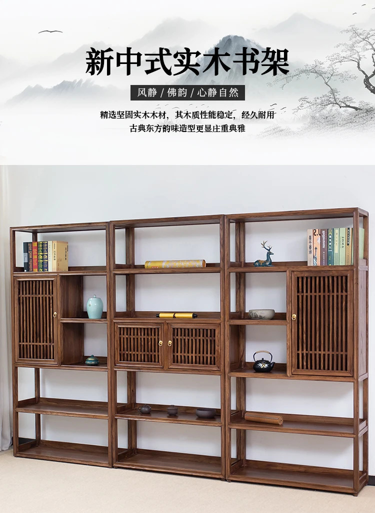 HHHHBlack الجوز رف الكتب الصيني الجديد خزانة الكتب الرف Bogu الجرف