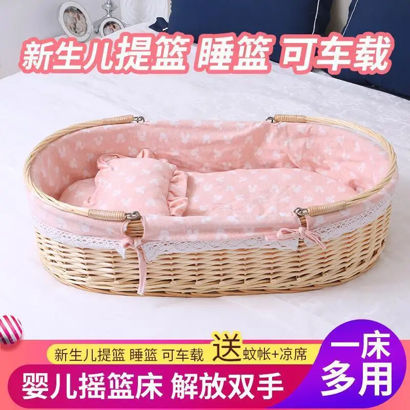 Baby Carrying Basket Cradle Bed Rattan Woven Newborn Carrying Basket Car Mounted Sleeping Basket Baby Bed Portable for Babies