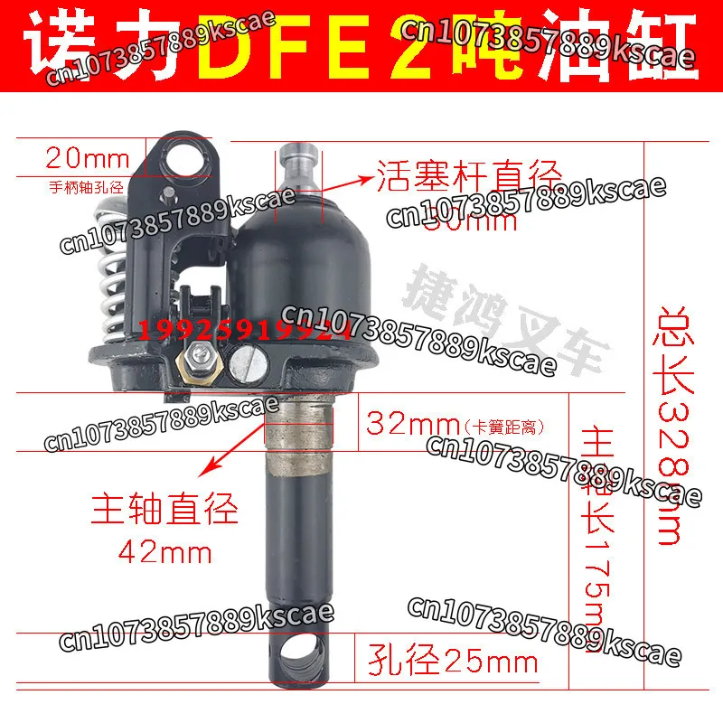 3 Tons 5 Tons Manual Forklift Ground Beef Oil Pump Assembly Manual Pallet Hydraulic Truck Cylinder