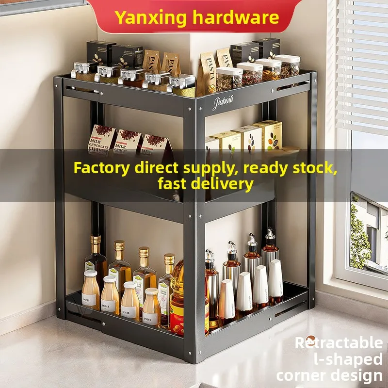 Extendable Corner Kitchen Shelf Thickened Carbon Steel Two Or Three Tier Spice Rack Optional Hooks Utensil Cup Inner Outer