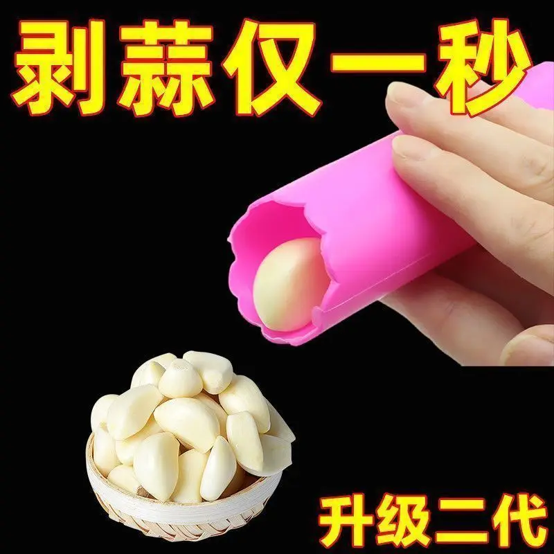 Garlic Peeling Tool Fully Automatic Silicone Bottom Manual Peeling Press Garlic Cloves Household Kitchen Gadget (Random Color)