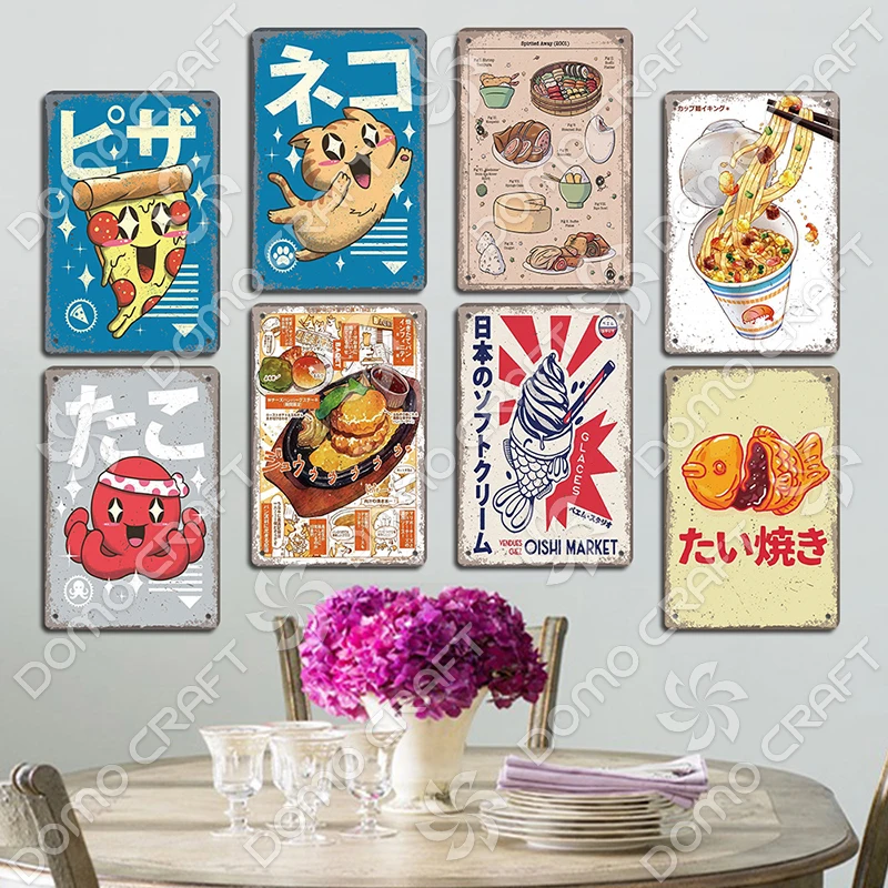 Japanese Foods Poster Metal Plaque Tin Sign Vintage Ramen Beer Metal Plates Wall Decor for Bar Pub Kitchen Home