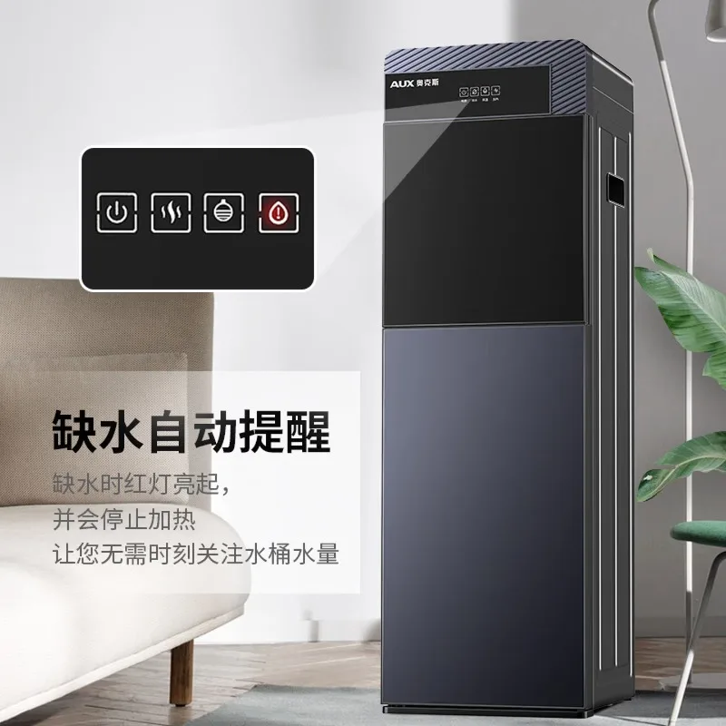 AUX Water Dispenser, Home Use, Vertical Cooling Model, Fast Heating, Bottom-Loading Water Bottle