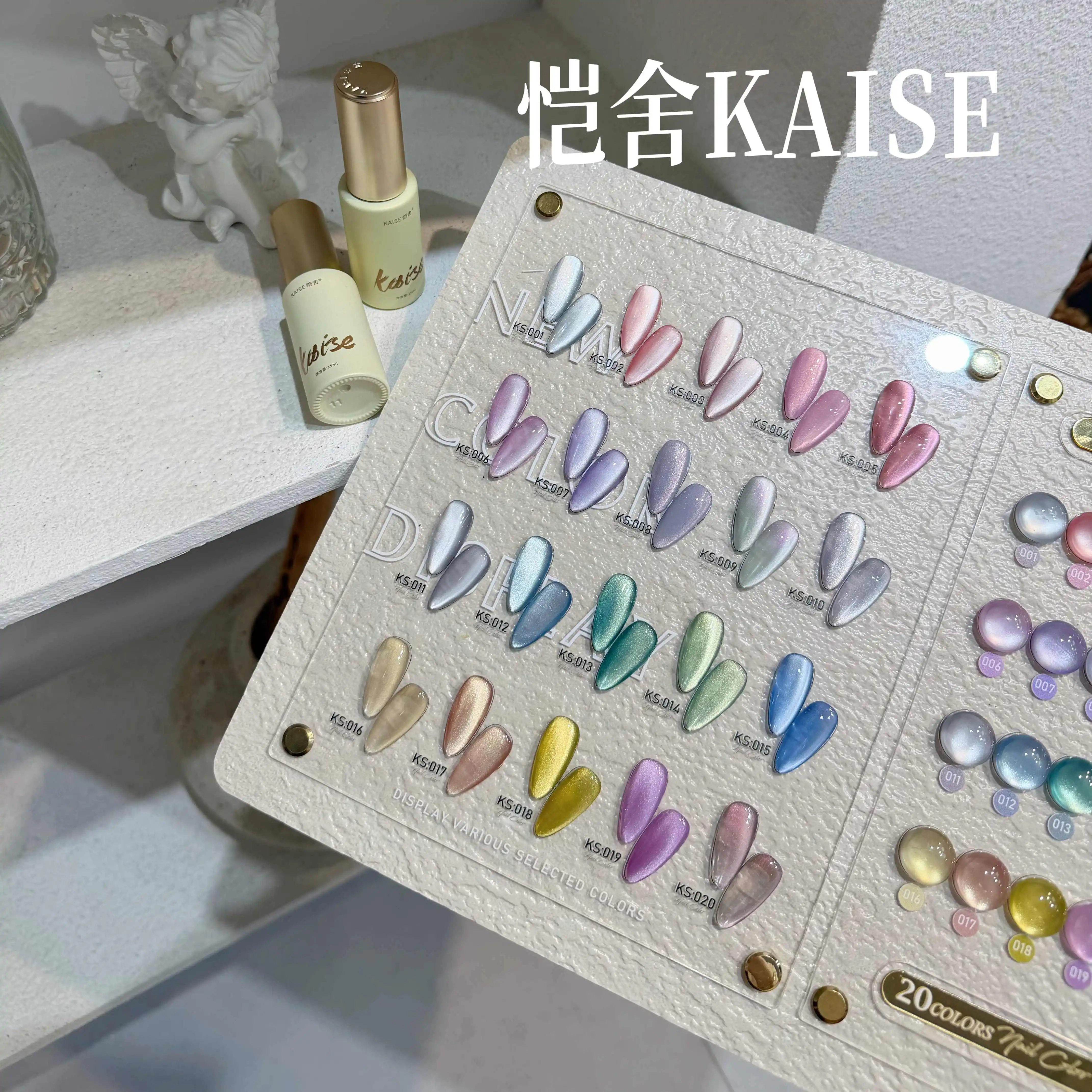 KAISE 20 Colors Moonlight Cat Eye Nail Gel Set 2025 New Hot Sale Fashion HEMA-Free TPO-Free Non-toxic UV Gel for Salon Wholesale