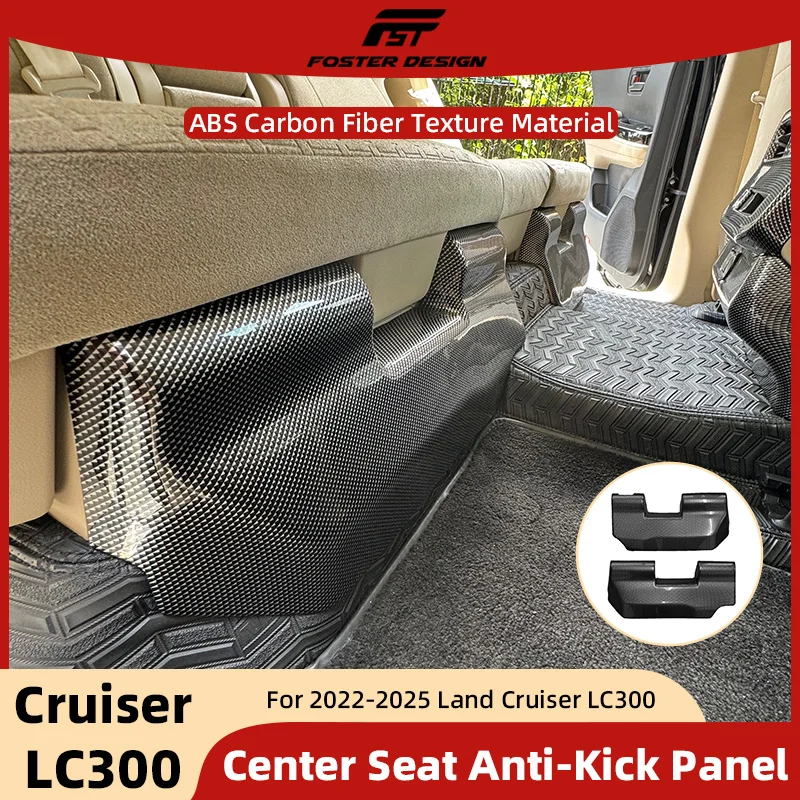 panneaux-anti-coup-de-pied-de-siege-de-voiture-pour-toyota-land-cruiser-lc300-2022-–-20225-2-pieces-accessoires-de-panneau-de-protection
