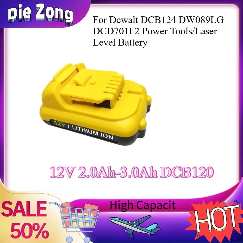 12V 2.0Ah-3.0Ah Grade A DCB120 Rechargeable Li-Ion Battery for Dewalt DCB124 DW089LG DCD701F2 Power Tools/Laser Level Battery