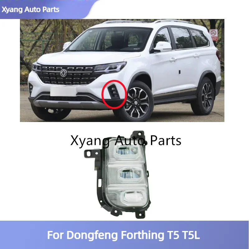 Front Bumper Light Fog Lamp For Dongfeng Forthing T5 T5L SX5F-4116020 SX5F-4116010