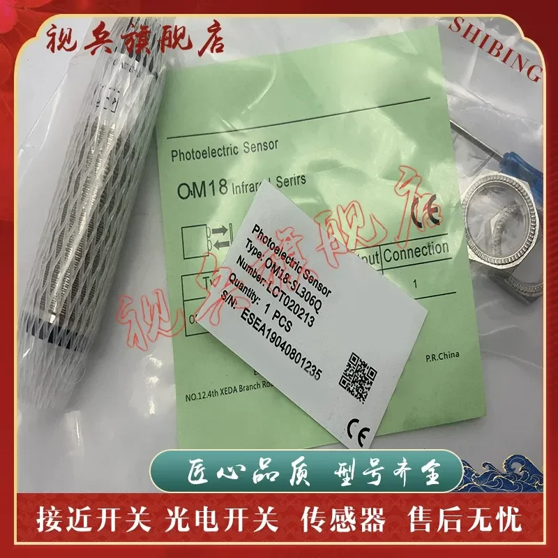 Optical Switch for OM18-SL306 OM18-EL30VN6 OM18-EL30VP6 OM18-SL306Q
