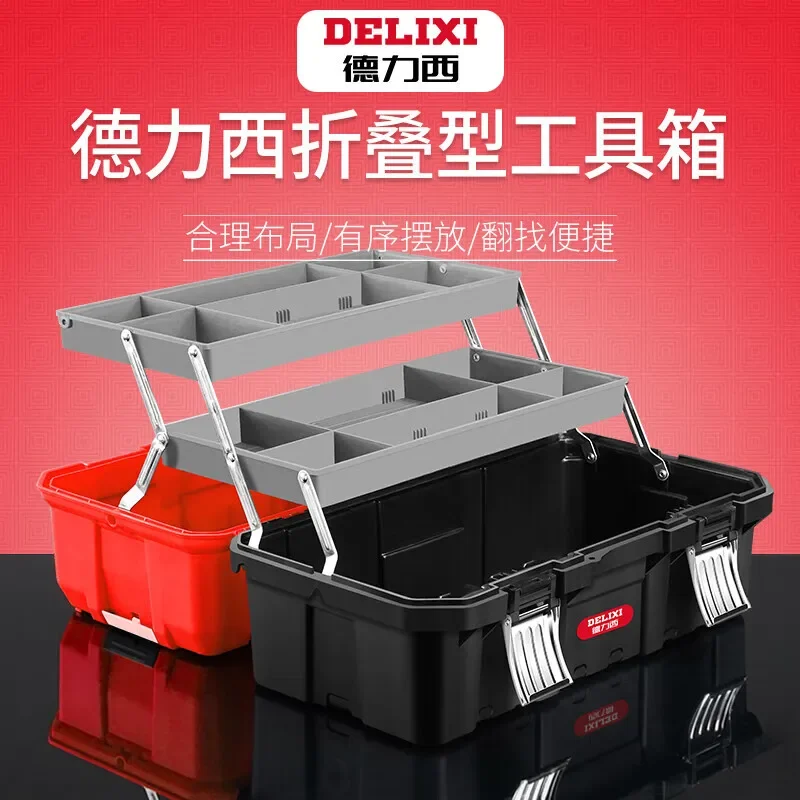 Toolbox Storage Box Household Hardware Portable Large Industrial Grade Multifunctional Car Three-layer Folding