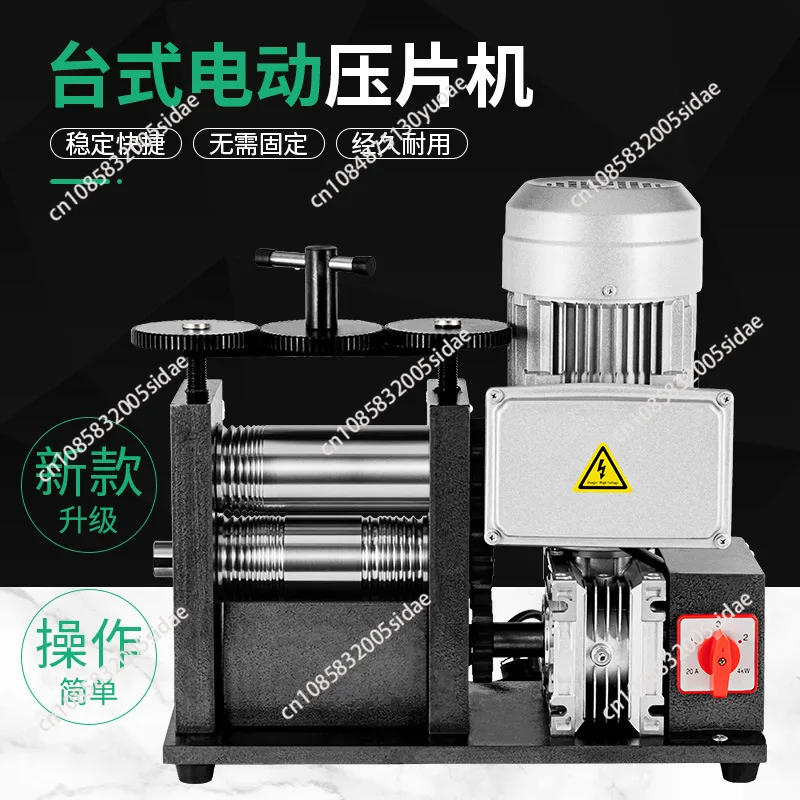 High quality Goldsmith Jewelry Making Tools Sheet Wire Rolling Mini Electrical Rolling Mill Machine with Wire Collection