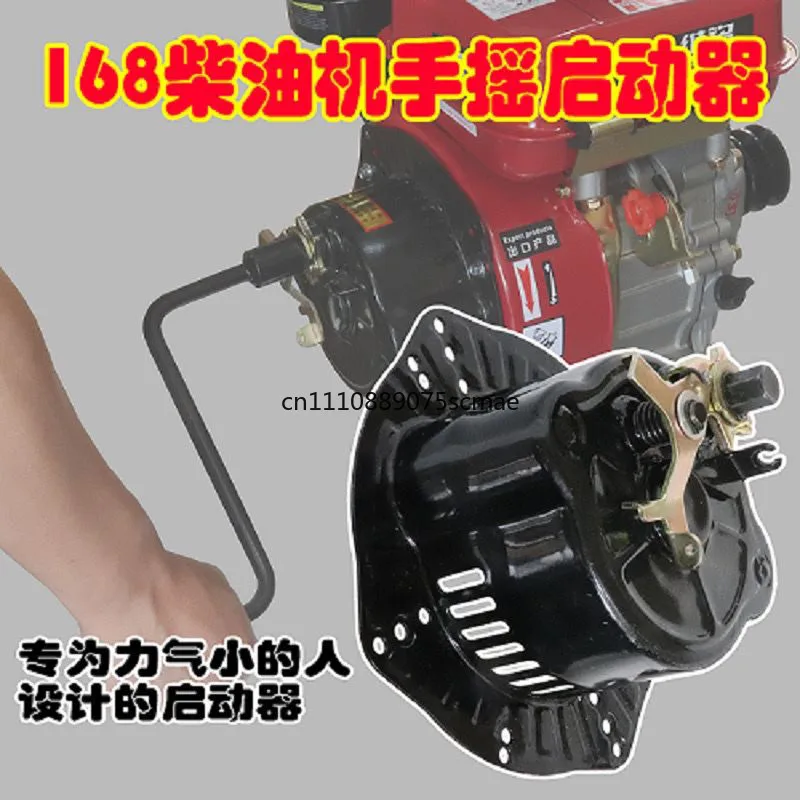 Steam-to-diesel no-shake starter 168f170f diesel engine universal hand micro-tiller starter disc