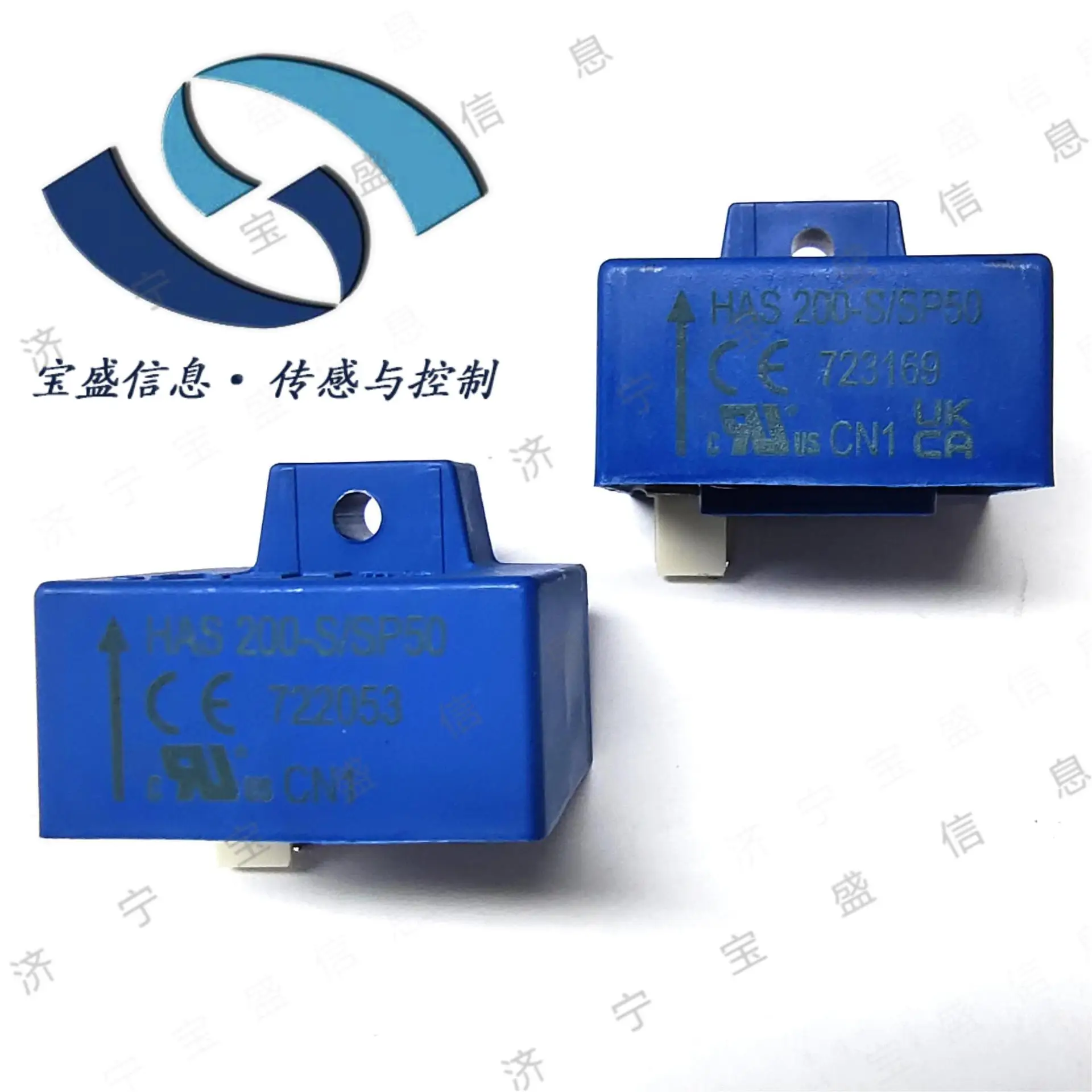 2025 HAS200-S/SP50 …