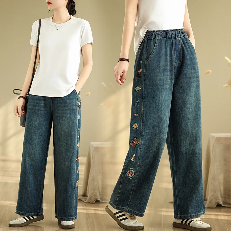 

plus Size Embroidered Elastic Loose Casual Versatile Straight Leg Jeans Wide Leg Pants High Waist Blue Long Trousers