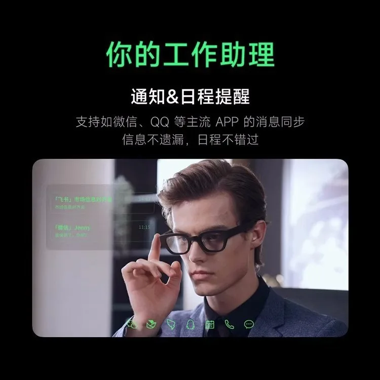 

INMO Go Shadow Eye smart AR glasses, true wireless ultra-lightweight AI assistant glasses, music/navigation/translation