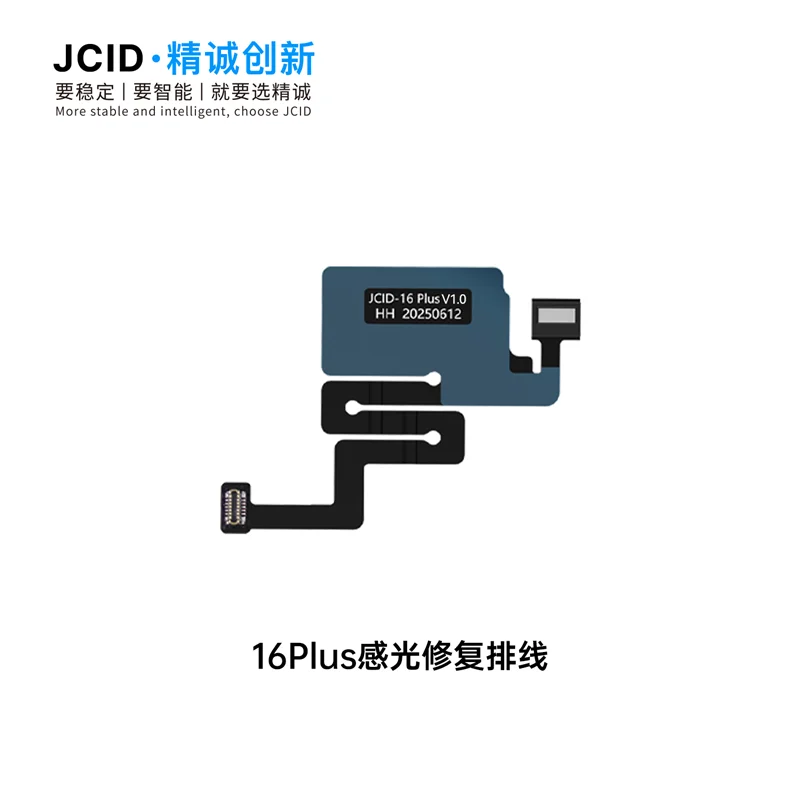 JCID V1SE V1S Pro JC 감광성 수리 플렉스 케이블 아이폰 16 16플러스 16프로 16프로맥스 휴대폰 수리 보드