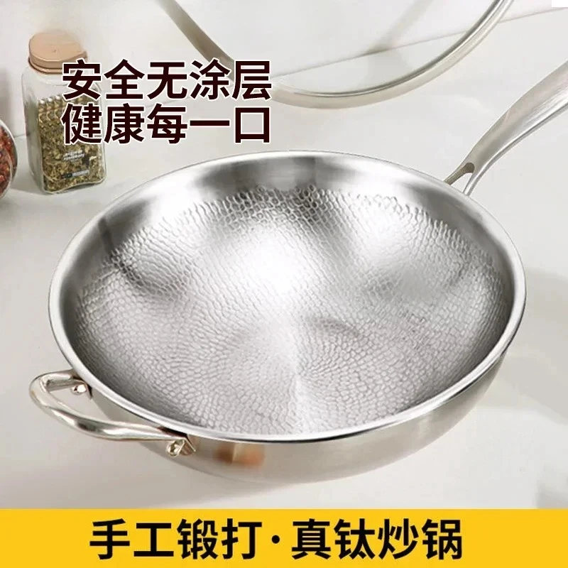 

Premium German Titanium Frying Pan Non-Stick Coating-Free Fish Scale Hammer Pattern Titanium Alloy Household Flat Bottom Woks