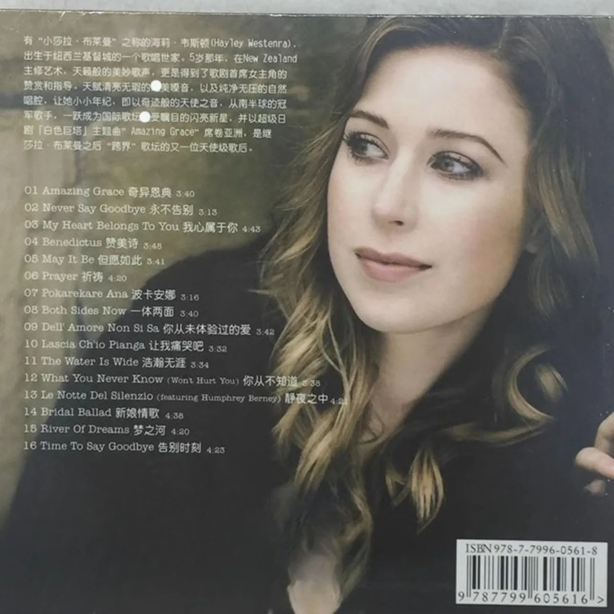 Bild 3: Hayley Westenra Pure Again - Ikonische neuseeländische Celtic Vocal Classical Crossover Greatest Hits HIFI Audiophile CD