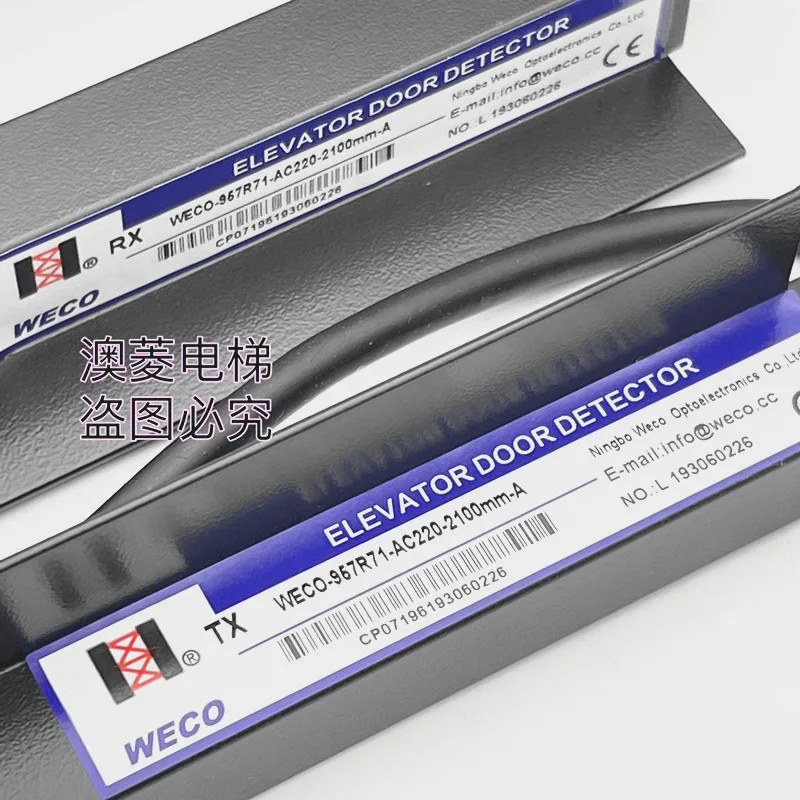 New Original WECO-957R71-AC220-FA-DC12B-2100mm Microtech Elevator Light Curtain