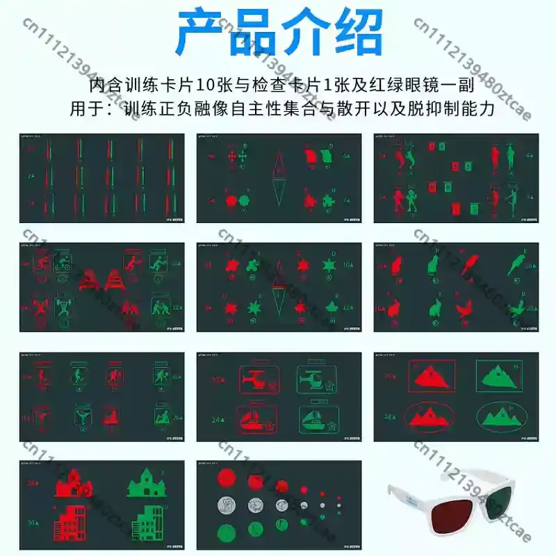Red Green Fixed Vector Card Amblyopia Desuppression Positive Negative Fusion Convergence Divergence Training Tool