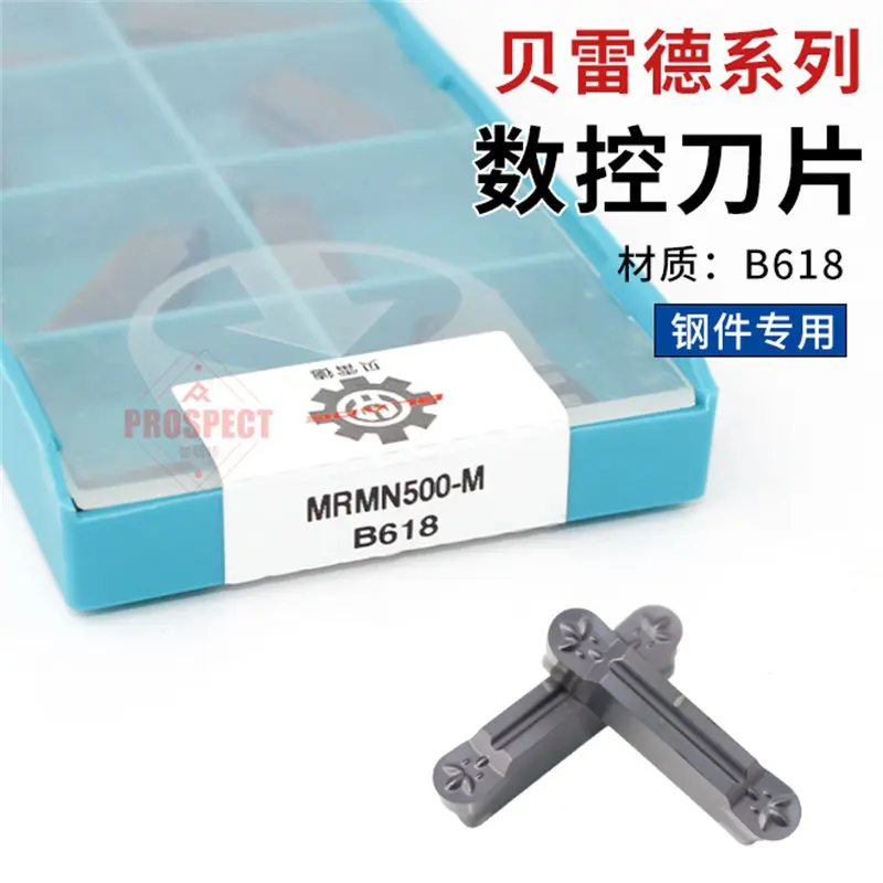 10pcs MRMN300 MRMN400 MRMN500 M B618 Carbide Grooving Inserts Full Radius Profiling Blade for Steel
