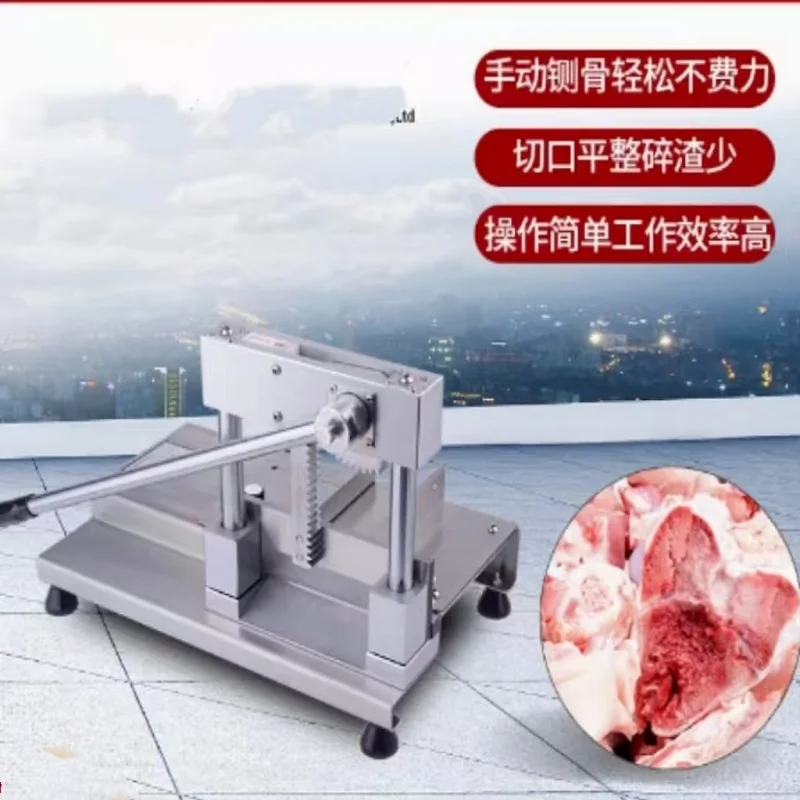 Manual Frozen Meat … - image