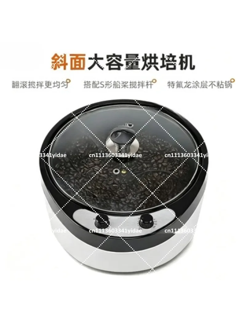 Coffee Bean Roasting Machine with Automatic Cooling, Nut Roaster for Chestnut Sesame Peeling