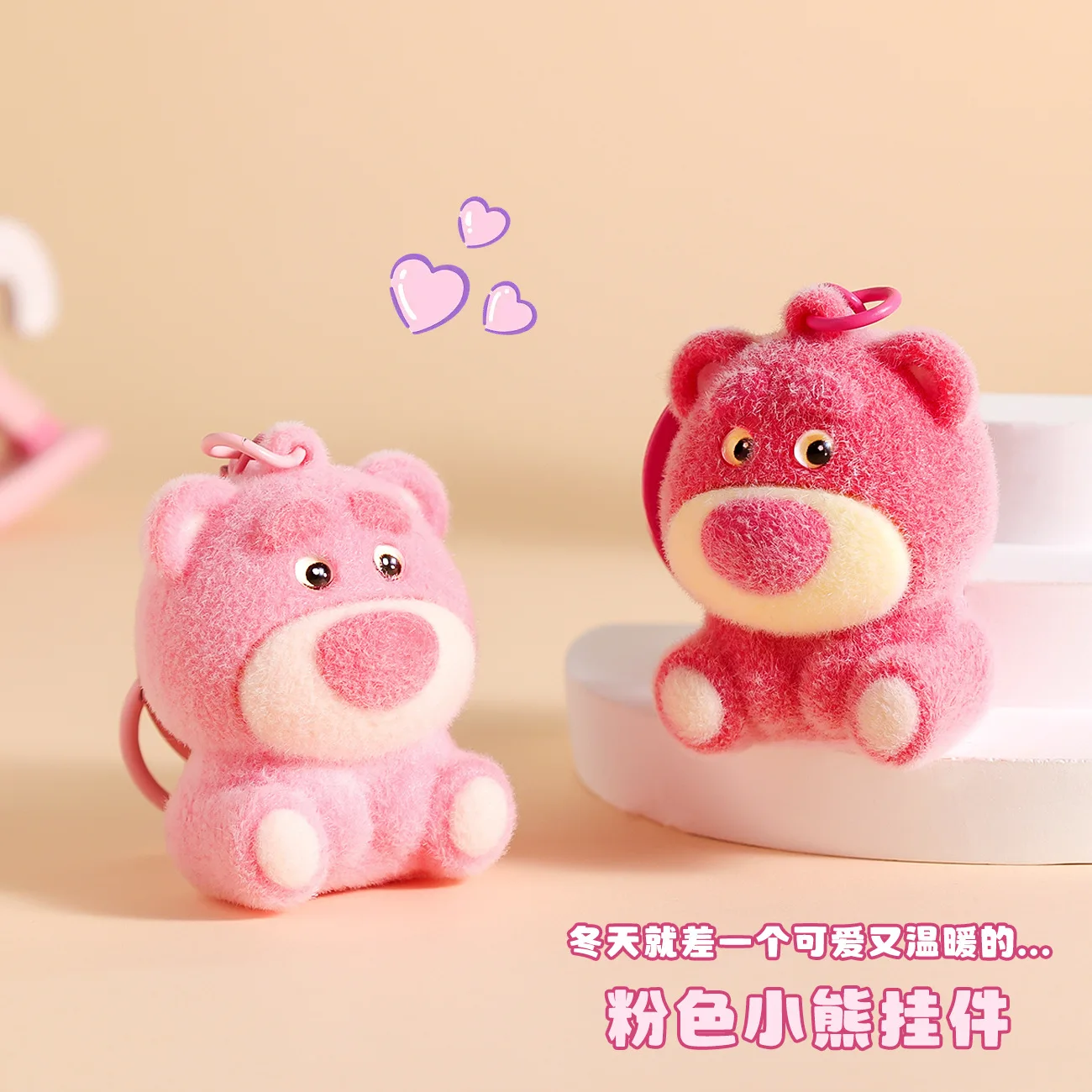 قلادة سلسلة مفاتيح على شكل دمية دب وردية كرتونية، إكسسوار حقيبة ألعاب عصرية لطيفة، ديكور معلق #4