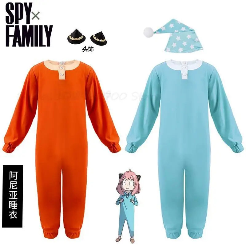 Anya Forger 잠옷 Cospaly Spy 애니메이션 코스프레 의상 어린이 성인 여성 점프 슈트 블루 오렌지 가족 잠옷 모자 드레스