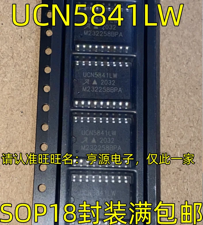 10 buah chipset IC asli chipset SOP18 UCN5841 Chipset IC asli chipset IC