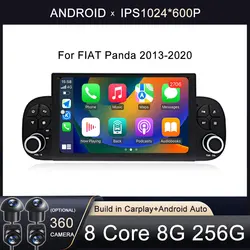 For Fiat Panda 2013 2014 2015 2016-2020 Android 16 Built-in Wireless Carplay Auto Car Radio Multimedia Player GPS Head Unit