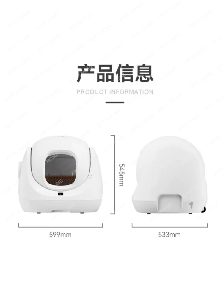 Xiaobai Intelligent Automatic Cat Toilet Electric Litter Box Deodorant Automatic Shit Shovel Cleaning Large