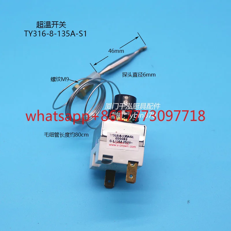 TY316-8-135A-S1 Lin… - image