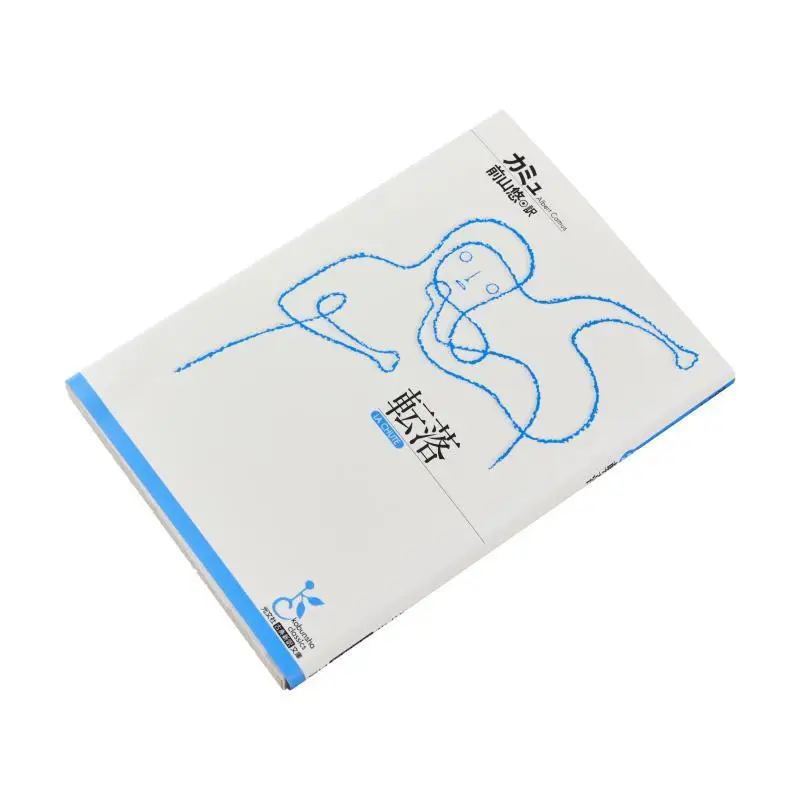 كتاب كاموس يو ماياما قوانغواين المخفض 9784334754778 #3