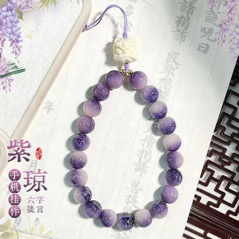 Natural Bodhi Bracelet Six-Word Mantra Phone Charm Anti-Lost Phone Lanyard Keychain for Women Gifts