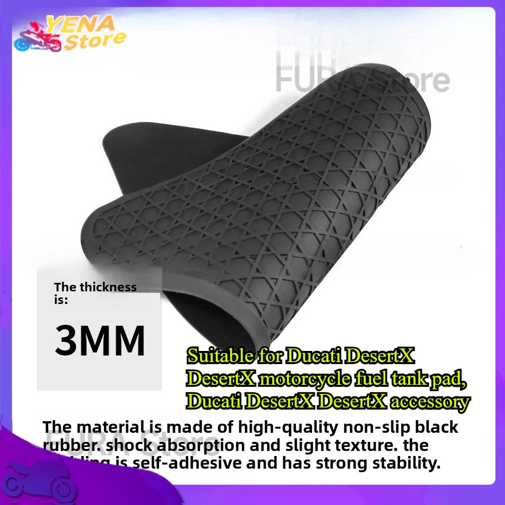 

Suitable for Ducati DesertX motorcycle rubber pad anti-slip stickers for modification accessories.