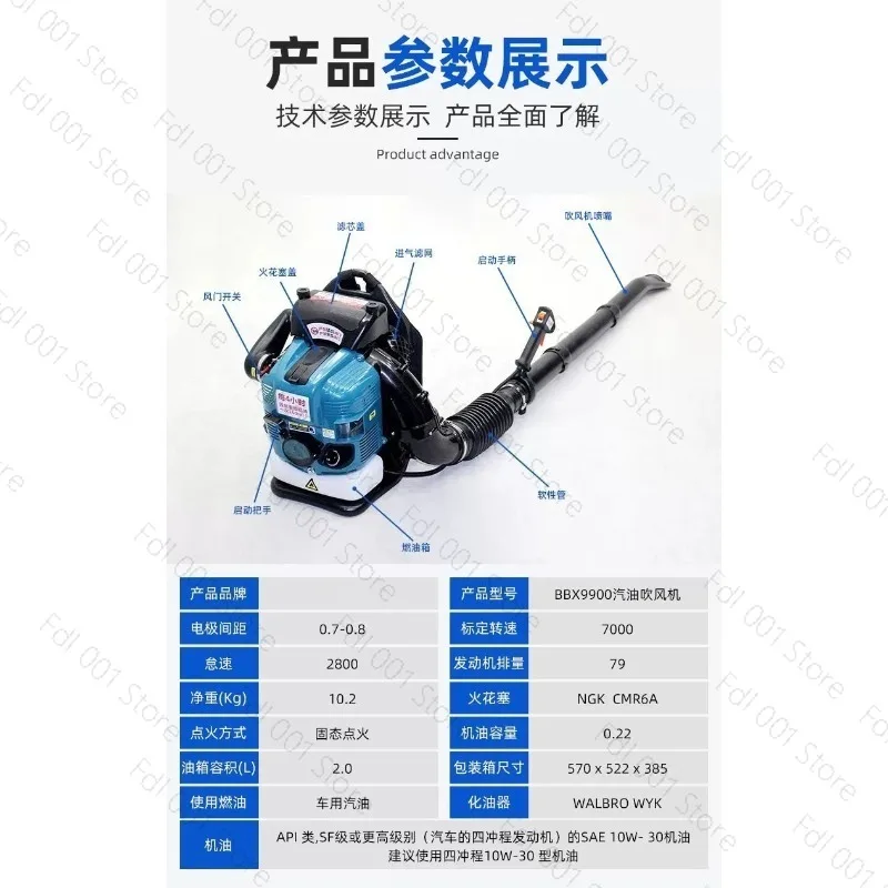 4 Stroke Backpack Blower for Snow Dust Forest Fire Fighting