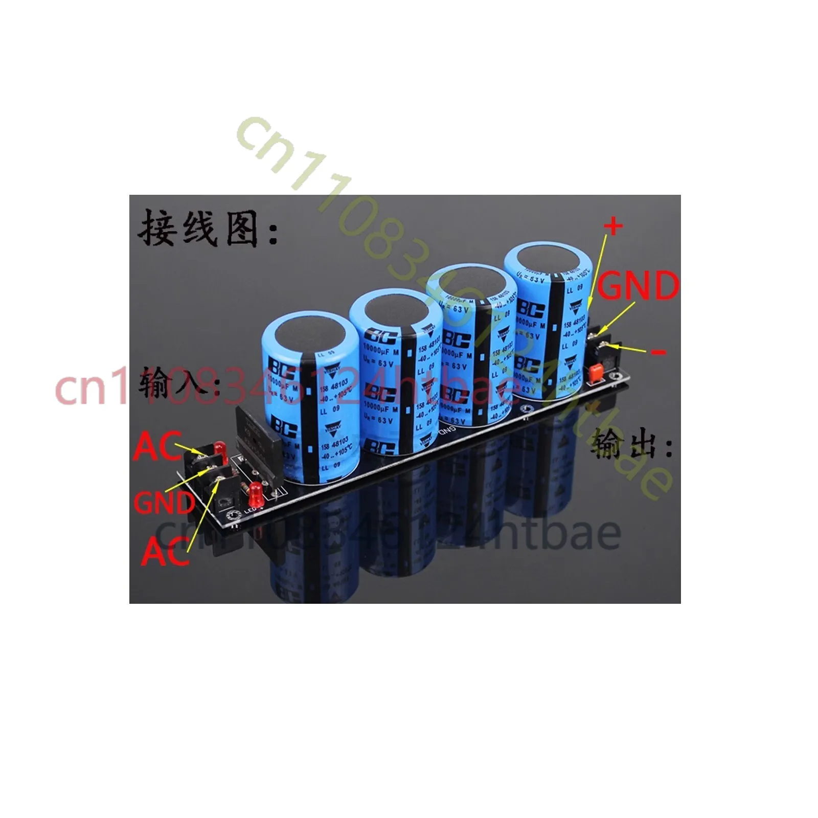 

Single Bridge Rectifier Filter Power Discharge Source Finished Board 10000uf 63V