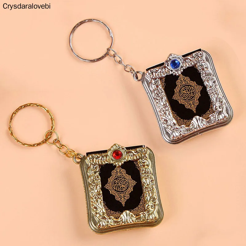 

50 pcs/lot Gold Silver Arabic real Quran Keychain Eid Mubarak mascot Muslim Party Event Memorial gift for Guests