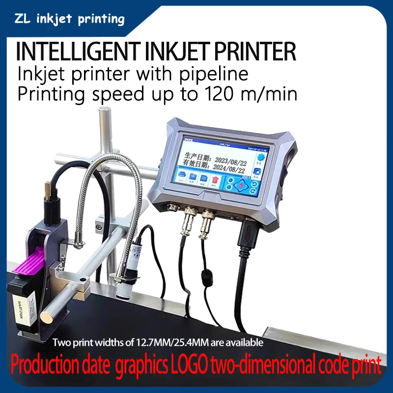 12.7MM/25.4MMintelligent online inkjet printer production line prints production date barcode two-dimensional code logo graphics
